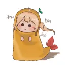 아크라시아 피난민들