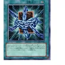 マスターデュエル