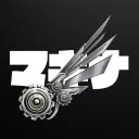 Machina マキナ