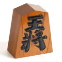 Club de shogi de Grenoble