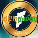 Senthamizh Roleplay Discord Server Icon – Roleplay