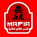 شب های مافیا | Mafia Online
