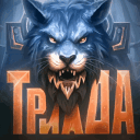 Триада