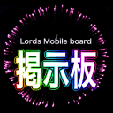 Lords Mobile Board★