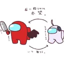 ハロ学Among Us