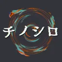ciシロを言語化する会