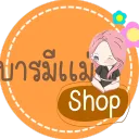 บารมีแม่-sʜᴏᴘ