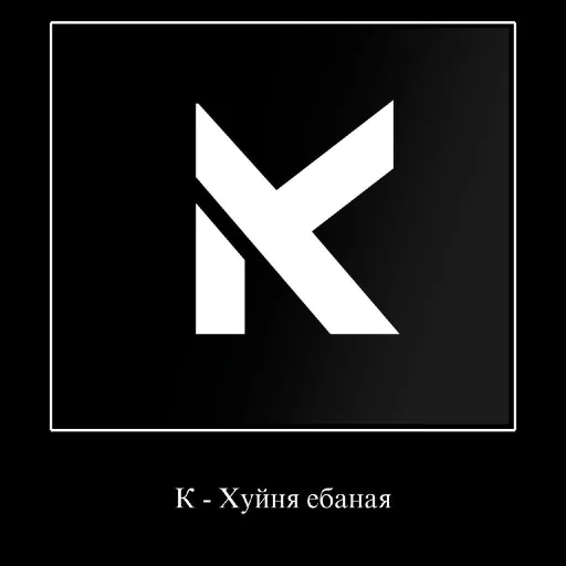 ᭄ ᴋʏᴏᴊɪɴ — мониторинг Discord сервера, статистика и рейтинг