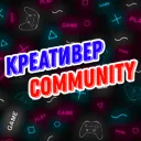 Креативер Community