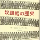 コナン=ドレイ