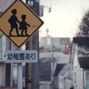 散歩研究会