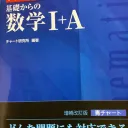 第二回素因数分解個人杯進行サーバー