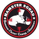 Hamster Squad | АРХИВ Discord Server Icon