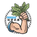 大力水手的秘密武器