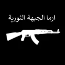 Arma Revolutionary Front