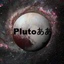 Pluto Paradise