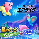 カービィファンクラブ / Kirby fan club