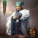 【三國志戰略版】法令大全