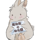 超幼稚の幼兒園