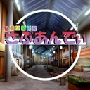 配信者商店街 さぷあんでぃ
