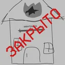 ментушка [ЗАКРЫТО]