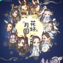 MDZS fanfics BR