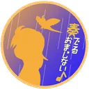 奏でるおまじない♪ 交流サーバー