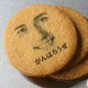 だんご革命（改めました）