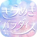 きらパラコミュニティ