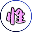 全国性知識普及協会