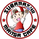 Subarashii Manga Café
