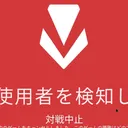 しゃべる野良収容所