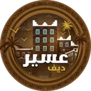 AsirDev | عسير ديڤ