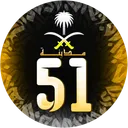مدينة الـ51
