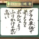 凸待ちとか
