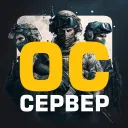 Основной Сервер