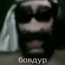 Oplot Eblanow