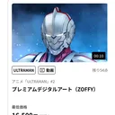 RakutenNFT元祖非公式ファンクラブ