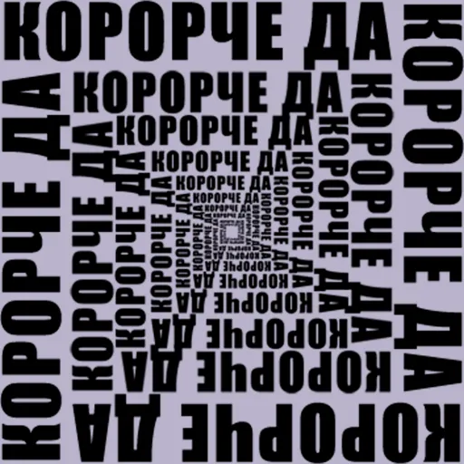 Короче ДА — мониторинг Discord сервера, статистика и рейтинг