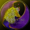 ୨🐺🌕୧ ᱺ Manguetsu no Okamiᴳᵃⁿᵍ⋆˖'s icon