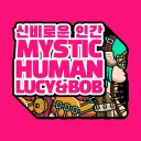 Mystic Human World