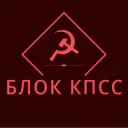 Блок SHAM | TODD