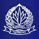 (BD) Bangladesh Police Public Centre
