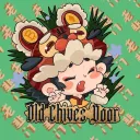 老韭门