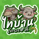 ・ไทบ้าน เดอะ ซิตี้・