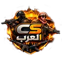 Counter-Strike العرب