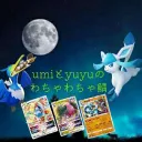 この鯖……死んでいる！？