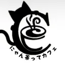 猫和み喫茶【にゃん茶ってカフェ】