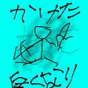 白くなりかけた猫公式のサーバーらしいっす