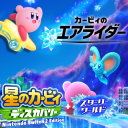 カービィファンクラブ / Kirby fan club Discord server icon